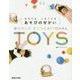 脳を育む心を育てるあそびのせかい―WORLD EDUCATIONAL TOYS [単行本]