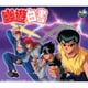 幽☆遊☆白書 25th Anniversary Blu-ray BOX 魔界編 [Blu-ray Disc]