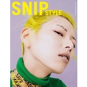 Snip Style (スニップ スタイル) 2018年 02月号 [雑誌]