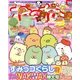 ねーねー 2018年 02月号 [雑誌]