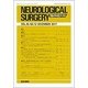 NEUROLOGICAL SURGERY (脳神経外科) 2017年 12月号 [雑誌]