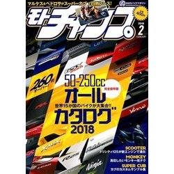 モトチャンプ 2018年 02月号 [雑誌]