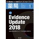 薬局 2018年 01月号 [雑誌]