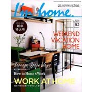 I'm home (アイムホーム) 2018年 03月号 [雑誌]