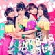 AKB48／ジャーバージャ
