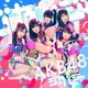 AKB48／ジャーバージャ