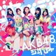 AKB48／ジャーバージャ