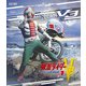 仮面ライダーV3 Blu-ray BOX 1 [Blu-ray Disc]