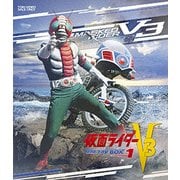仮面ライダーV3 Blu-ray BOX 1