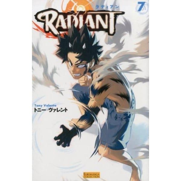 ラディアン 7（EURO MANGA COLLECTION） [単行本]
