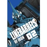 鉄のラインバレル 2 完全版（ヒーローズコミックス） [コミック]