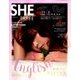 SHE THREE 2018年 02月号 [雑誌]