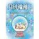 月刊 福祉 2018年 02月号 [雑誌]