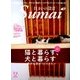 SUMAI no SEKKEI (住まいの設計) 2018年 03月号 [雑誌]