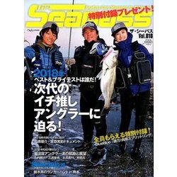 The SeaBass 2018年 02月号 [雑誌]