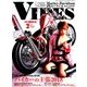 VIBES (バイブス) 2018年 02月号 [雑誌]