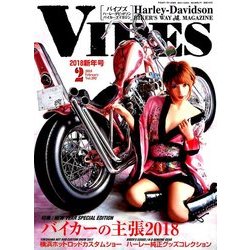 VIBES (バイブス) 2018年 02月号 [雑誌]