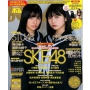 BOMB (ボム) 2018年 02月号 [雑誌]