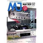 MJ無線と実験 2018年 02月号 [雑誌]