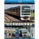 JR東日本 総武本線運転席展望 銚子 ⇒ 千葉 4K撮影作品 [Blu-ray Disc]