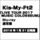 Kis-My-Ft2／LIVE TOUR 2017 MUSIC COLOSSEUM [Blu-ray Disc]
