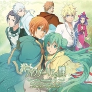 ティンダーリアの種 10th Anniversary Acoustic Arrange Album ~FEL FEARY TINDHARIA~