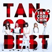 TANCOBEST