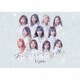 E-girls／あいしてると言ってよかった