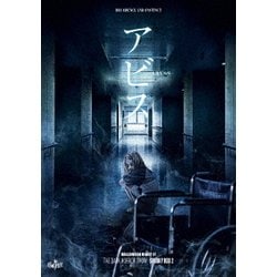 the GazettE／HALLOWEEN NIGHT 17 THE DARK HORROR SHOW SPOOKY BOX 2 [DVD]