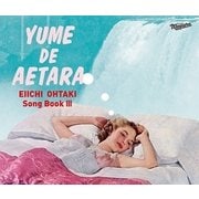 EIICHI OHTAKI Song Book Ⅲ 大瀧詠一作品集Vol.3 「夢で逢えたら」(1976~2018)