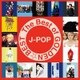 ザ・ベスト・オブ・ゴールデン☆ベスト～J-POP～
