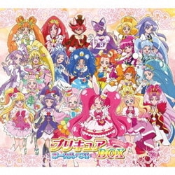 ヨドバシ.com - プリキュア ボーカルベストBOX 2013-2017 通販【全品 