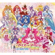 プリキュア ボーカルベストBOX 2013-2017