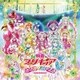 映画プリキュアスーパースターズ! 主題歌シングル
