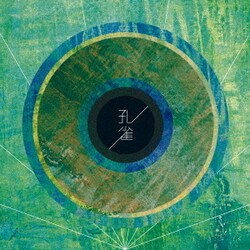 BURNOUT SYNDROMES／孔雀