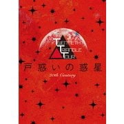 TWENTIETH TRIANGLE TOUR 戸惑いの惑星