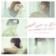 Little Glee Monster／ギュッと/CLOSE TO YOU
