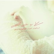ギュッと/CLOSE TO YOU