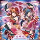 ときめきアイドル project／恋時雨