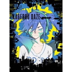ヨドバシ.com - カゲロウデイズ -in a day's- [Blu-ray Disc