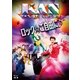KAN／BAND LIVE TOUR 2016 ロック☆ご自由に♪ [DVD]
