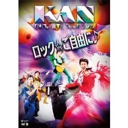 KAN／BAND LIVE TOUR 2016 ロック☆ご自由に♪ [DVD]