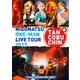 たんこぶちん／「ニドナツ」ワンマンライブツアー2017 [DVD]