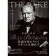 THE RAKE JAPAN EDITION 2018年 03月号 [雑誌]