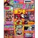 パチスロ必勝ガイドMAX (マックス) 2018年 02月号 [雑誌]