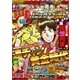 パニック7ゴールド 2018年 03月号 [雑誌]