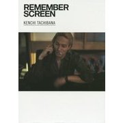 REMEMBER SCREEN [単行本]