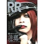 ROCK AND READ 75－読むロックマガジン [単行本]