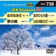 音多Station W [DVD]