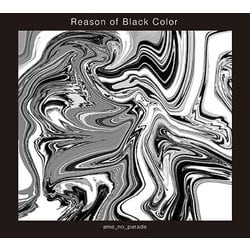 雨のパレード／Reason of Black Color